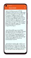 Xiaomi Guide screenshot 2