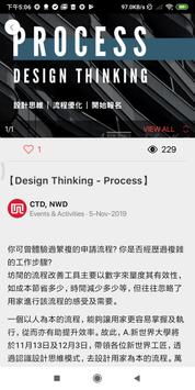 A.Connect 截图 3