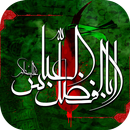 عکس پروفایل محرم 99 – عکس نوشته های محرم وعاشورا APK