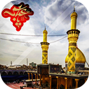 پخش زنده حرم حضرت عباس - حرم حضرت ابولفضل پخش زنده APK