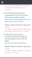 Учебник jQuery captura de pantalla 2