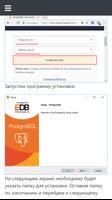 Учебник PostgreSQL captura de pantalla 2