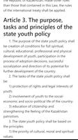 On State Youth Policy. Law of Kazakhstan Screenshot 2
