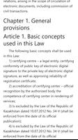 On Electronic Document and EDS captura de pantalla 1