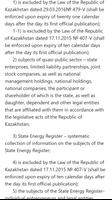 On Energy Saving and increase of Energy Efficiency captura de pantalla 1