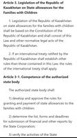 On State allowances for the families with children captura de pantalla 3