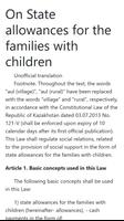 On State allowances for the families with children Poster