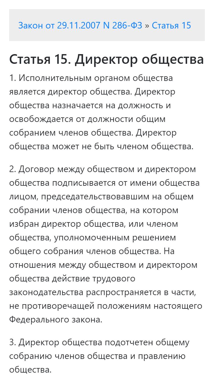 закон рф о взаимном страховании закон рф о взаимном страховании