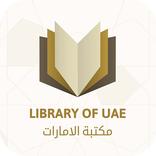 e-Maktabati مكتبتي