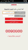 Read & Lead โปสเตอร์