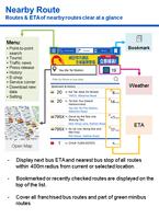 Citybus 스크린샷 1