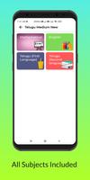 Class 1 Telugu Textbook 截图 2