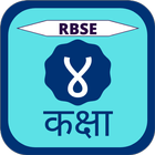 Rbse Class 4 Books icon
