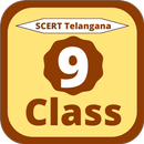 9th Class Telugu Textbook APK