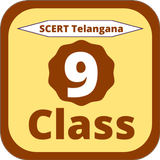 APK 9th Class Telugu Textbook