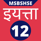 ikon Class 12 Maharashtra Board