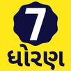 Std 7 Gujarati Medium Textbook APK