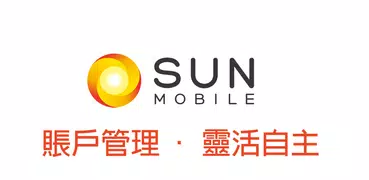 SUN Mobile