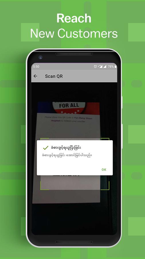 Reward android Reward android