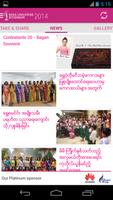 Miss Universe Myanmar imagem de tela 2