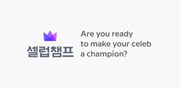 CelebChamp:Vote for K-Stars