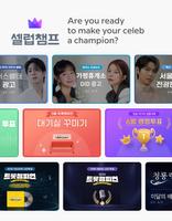 CelebChamp:Vote for K-Stars poster