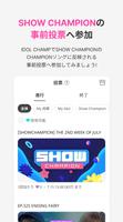IDOLCHAMP ポスター