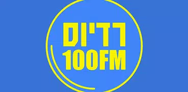 רדיוס 100FM