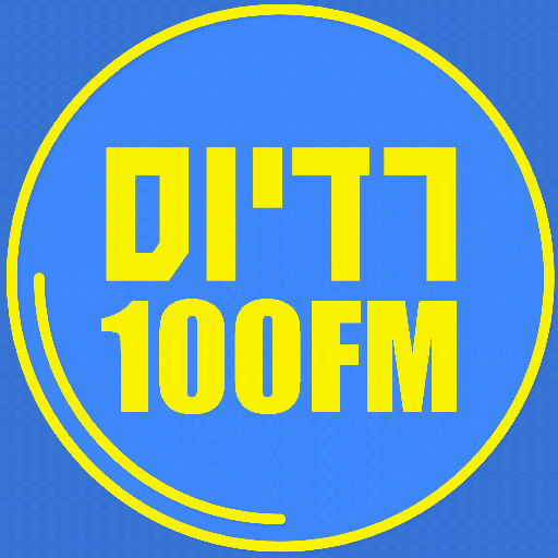 רדיוס 100FM