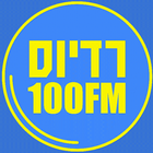 רדיוס 100FM أيقونة