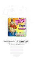 Suryoday Coaching Classes تصوير الشاشة 2