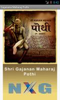 Gajanan Maharaj Pothi постер