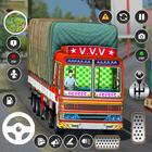 भारतीय कार्गो ट्रक लॉरी गेम 3d आइकन