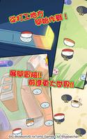 壽司君去打工 - 收集可愛角色的滑動遊戲 screenshot 2