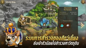 World of Dragon Nest (WoD) ภาพหน้าจอ 1