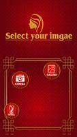China Camera Selfie Fun Face स्क्रीनशॉट 1