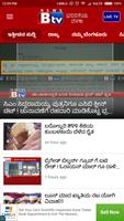 Btv News imagem de tela 1
