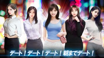 ファンダムシティ screenshot 2