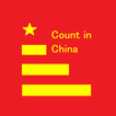 Count in Chinese