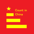Count in Chinese icon