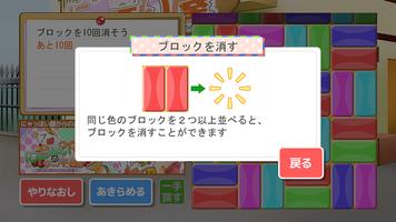 にゃっほいのクピルス 截圖 1