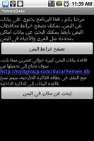 Yemen Data Affiche
