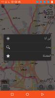 1 Schermata GPS - Offline Map