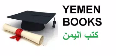 YCurriculum Ebooks