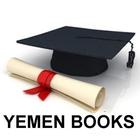 كتب مناهج اليمن Yemen Books أيقونة