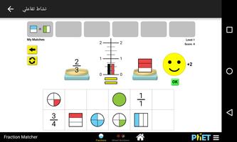 YCurriculum Ebooks स्क्रीनशॉट 2