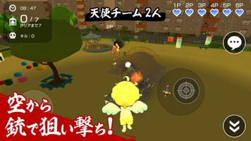 にょろっこ【非対称対戦サバイバルアクション】一緒に遊べるオン スクリーンショット 1