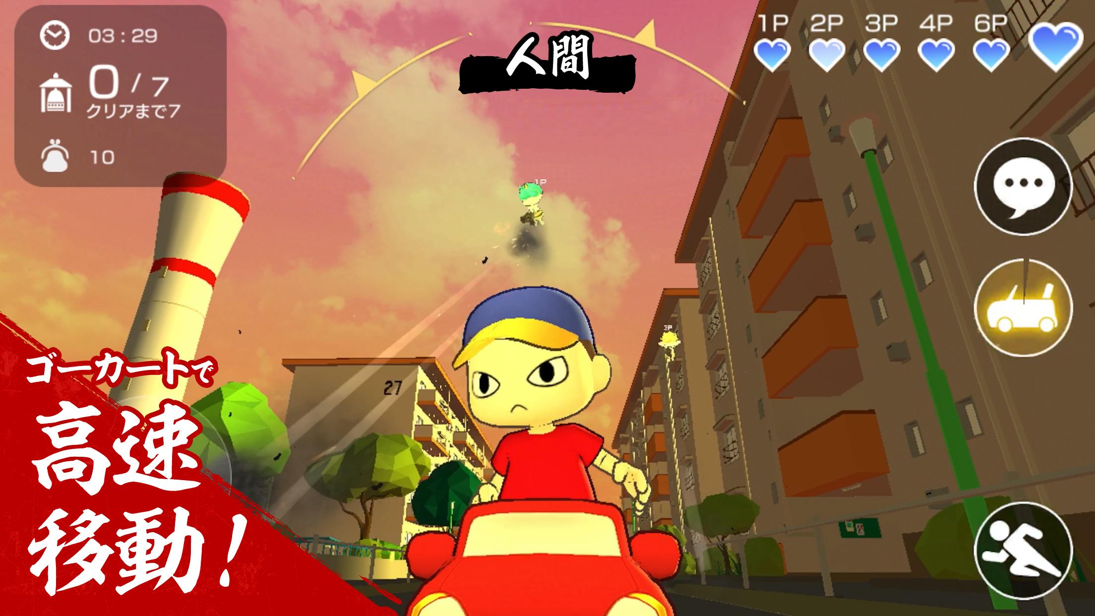 Android용 にょろっこ 非対称対戦サバイバルアクション 一緒に遊べるオンラインゲーム Apk 다운로드 Android용 にょろっこ 非対称対戦サバイバルアクション 一緒に遊べるオンラインゲーム Apk 다운로드