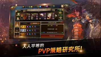 Dragon Chronicles 截图 2