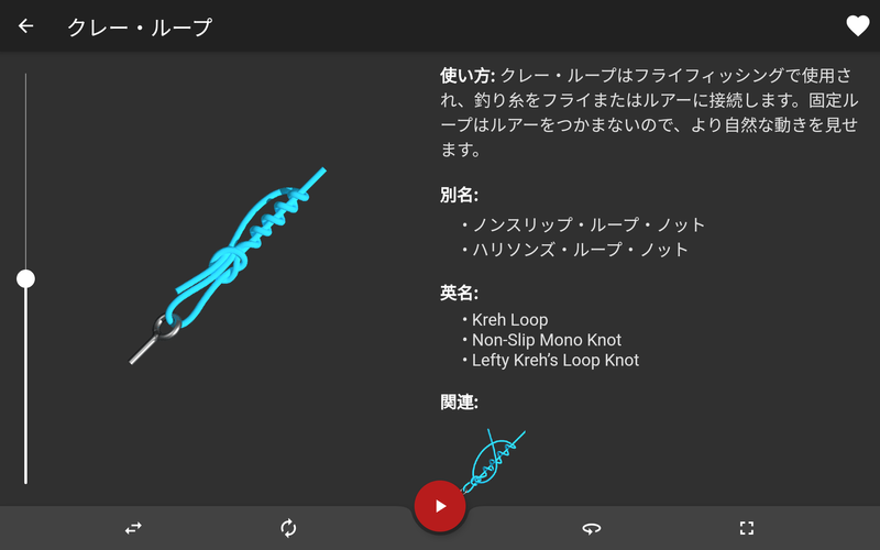 無料で ロープの結び方 ノット 3d アプリ Knots 3d アプリの最新版 Apk6 5 0をダウンロードー Android用 ロープの結び方 ノット 3d アプリ Knots 3d Apk の最新バージョンをダウンロード Apkfab Com Jp 無料で ロープの結び方 ノット 3d アプリ Knots 3d アプリの最新版 Apk6 5 0をダウンロードー Android用 ロープの結び方 ノット 3d アプリ Knots 3d Apk の最新バージョンをダウンロード Apkfab Com Jp